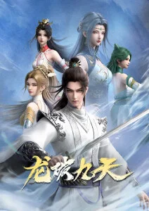 漫改作品 热榜