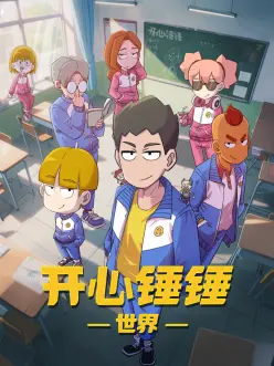 深海邮局 治愈动漫全集